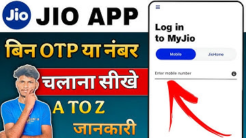 Jio App बिना Numbar और Otp के चलना सीखे? Jio App Use Without Otp & Numbar! jio App Bina Otp ka Use?