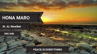 Hona Marro - Mubarak Al Nwaibet | Slow Nasheed | PEACE IS EVERYTHING Resimi