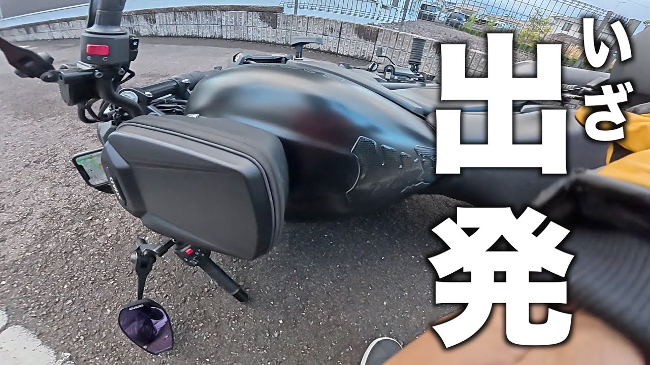 立ちゴケでスタートする九州旅はどうでしょう エリミネーター５泊６日 漢1匹九州旅