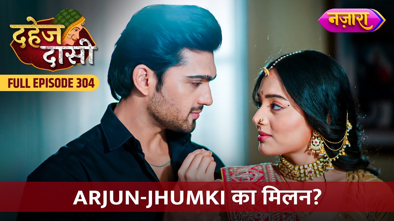 Arjun-Jhumki Ka Milna? | FULL EPISODE- 304 | Dahej Daasi | Nazara TV