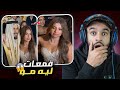 لاعب مغربي تزوج مصرية وقمعات ليه مو ف العرس 