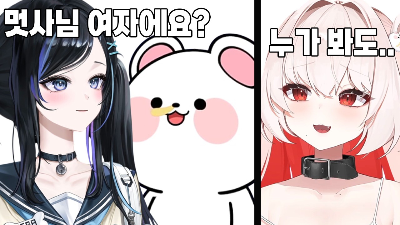 내가 바로 최고의 여신