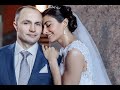 Русско-армянская свадьба Андрей Лаура