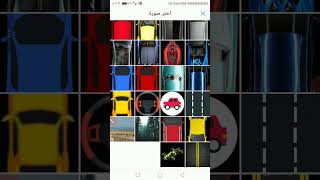 برمجة لعبة السيارات من سكتشوير sketchware car games screenshot 5