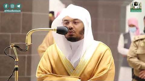 سَلَامٌ عَلَيْكُمْ بِمَا صَبَرْتُمْ فَنِعْمَ عُقْبَى الدَّارِ .. تلاوة بديعة للشيخ ياسر الدوسري