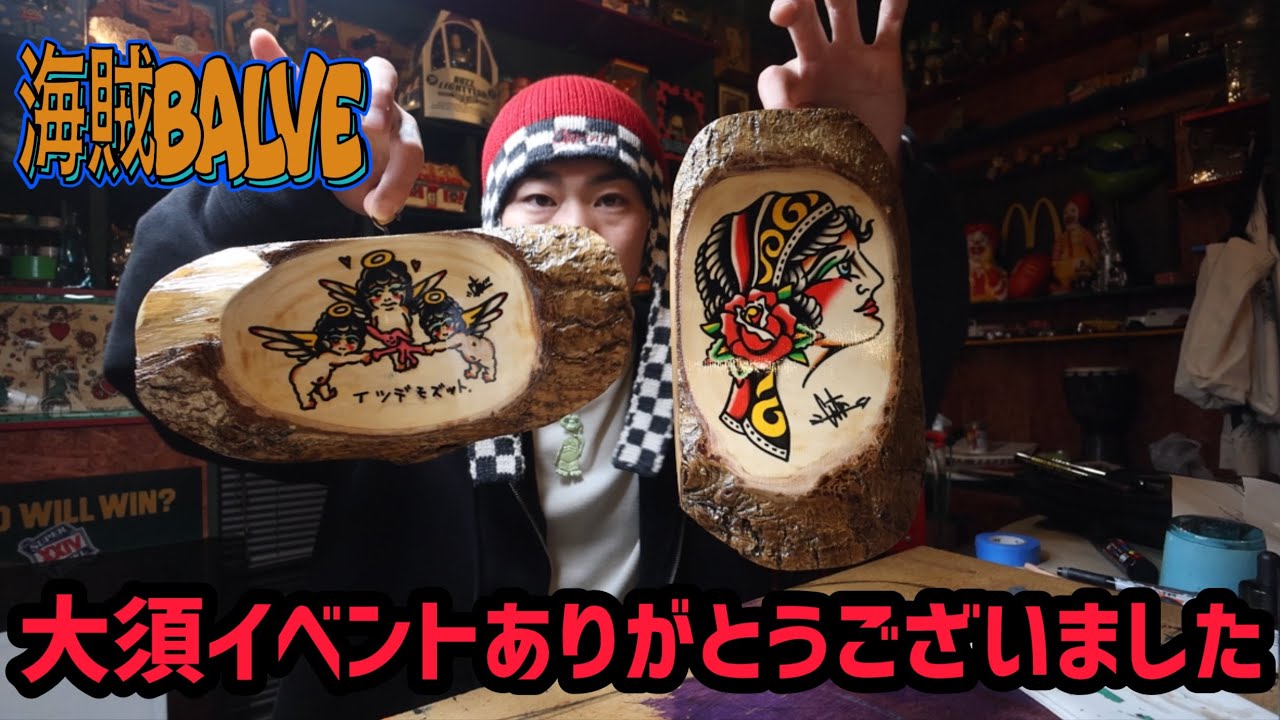 Thank you for the Osu Tattoo Event - YouTube