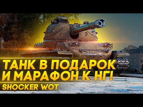 Видео: World Of Tanks-ийн шилдэг премиум танкууд