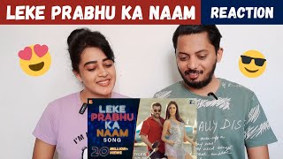 Leke Prabhu Ka Naam Song (REACTION) | Tiger 3 | Salman | Katrina | Pritam | Arijit Singh | Nikhita