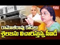 CID officials question Margadarsi Chits MD Sailaja Kiron