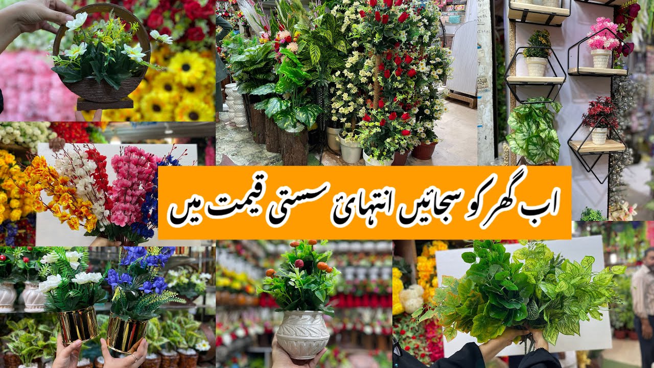 Sastay Tareen Home Decor Items Artificial Flowers Vase, Flower stand Price in Karachi YouTube