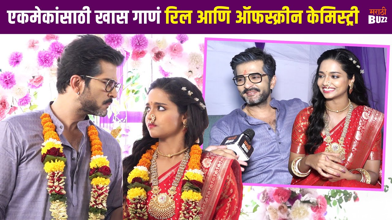 मालिकेतला साखरपुडा आणि पडद्यामागची धमाल|Vallari Viraj|Raquesh Bapat|Navri Mile Hitlarla|Zee Marathi