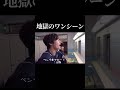 しょーた、終了のお知らせ #shorts