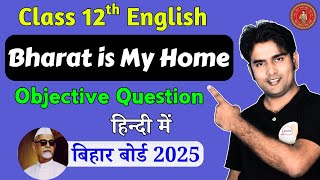 BHARAT IS MY HOME/Dr. ZAKIR HUSSAIN, By-ATIF AARFI, FOR-BSEB, Class-12th