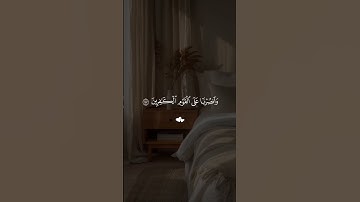 والله يحب الصابرين 🤍تلاوه خاشعه ياسر الدوسري #قران #ياسر_الدوسري  #quran #قران_كريم #تلاوة_خاشعة