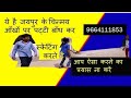 midbrain live demo ||abacus classs ,franchise in Jaipur ,rajasthan