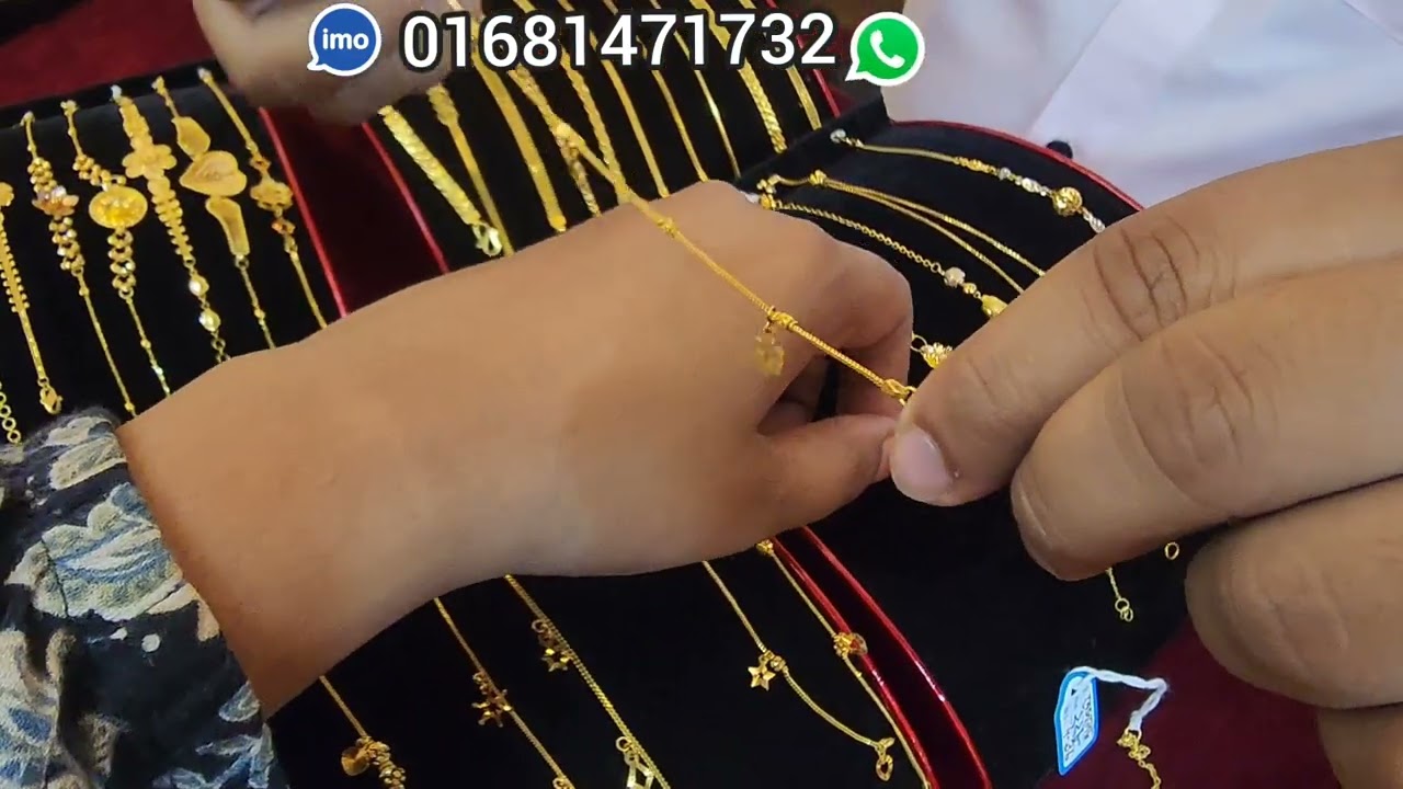 সোনার কম ওজনের ব্রেসলেট কালেকশন,Sharnadeep Jewellers/ Gold Bracelet  