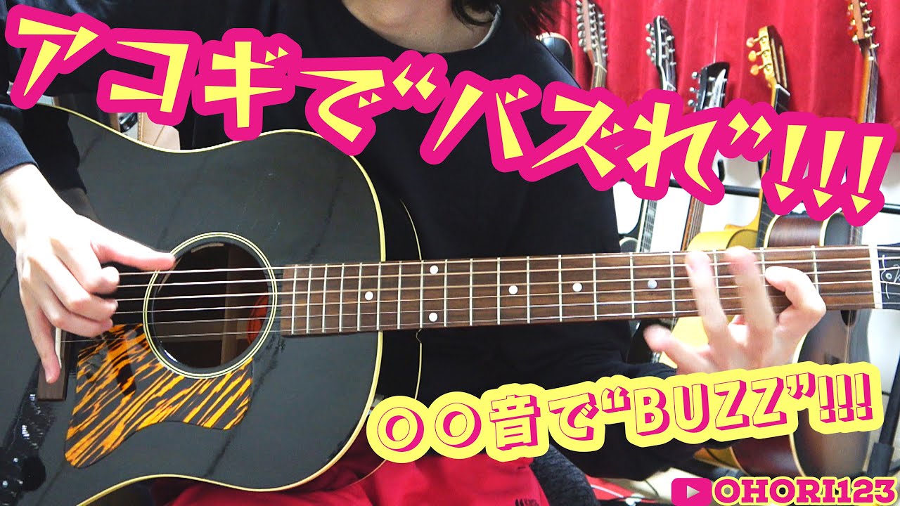 How to Play 