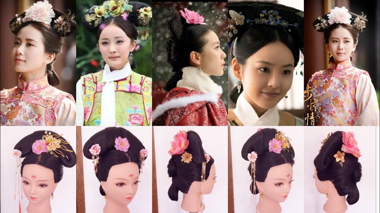 Noble Manchurian Woman of Qing Dynasty, 19th Century. Traditional Chinese  hairstyle with a hair board, called double horns, decorated with flowers  and tassels. isolated on white. Stock Vector | Adobe Stock