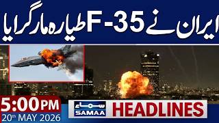 US-Iran War: Iran Taunts US on Admission of Downed F-35 Jet | 05 PM News Headlines | Samaa News