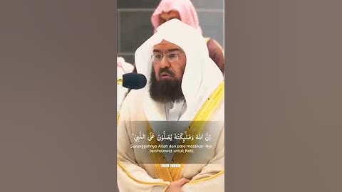 القارئ الشيخ السديس: آية الصلاة على النبي ﷺ 🎧🍃
