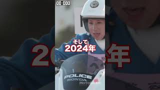 努力は報われるか?愛知県警・女性白バイ隊員 The amazing riding skills of Japanese female police motorcycle officers