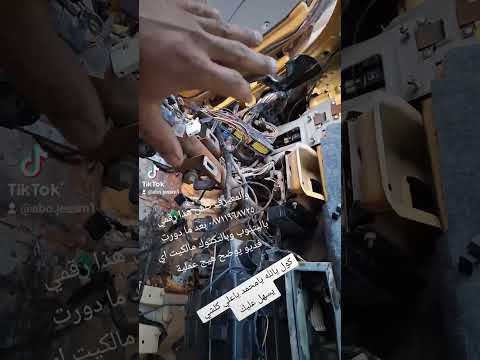 تفصيخ دشبول سايبا