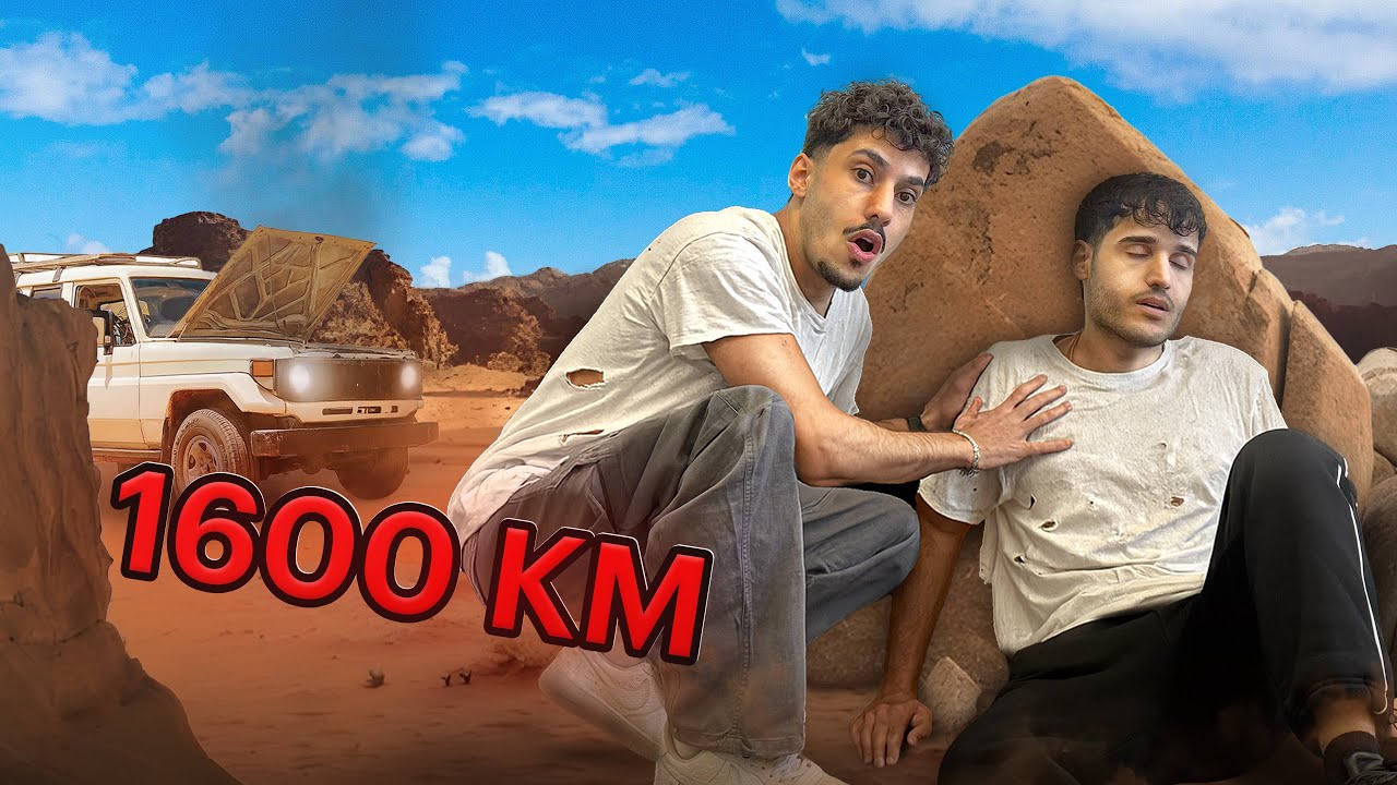 في اقدم مسجد بالأسلام ماتوقعت الي صار !!🇸🇦💔