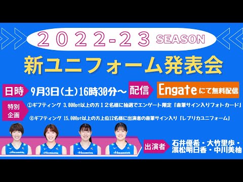SAGA久光スプリングス2024-25～万代真奈美　大竹里歩シリアル入り生チェキ SAGA久光スプリングス2024-25～万代真奈美 大竹里歩シリアル入り