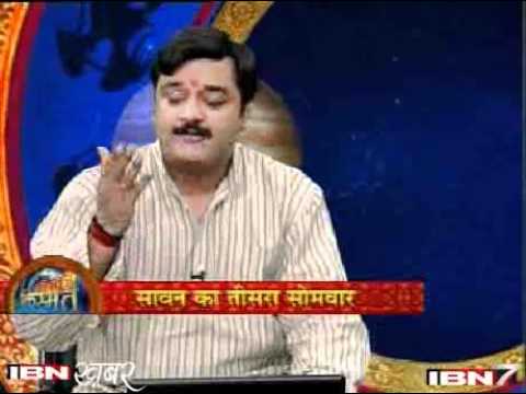 सावन के तीसरे सोमवार पर करें महादेव शिव को प्रसन्न करने के असली, शक्तिशाली, चमत्कारी टोटके