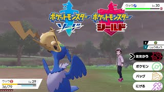 第8世代 新ポケモン ウッウ の特性 うのミサイルはカワイイだけじゃなく強かった ポケモン剣盾 ソード シールド ふいしんく