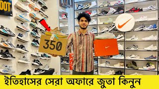 ডিস্কাউন্ট অফারে জুতা | Sneakers Price In Bangladesh 2023| Buy Best New Sneaker/Shoes in Cheap Price