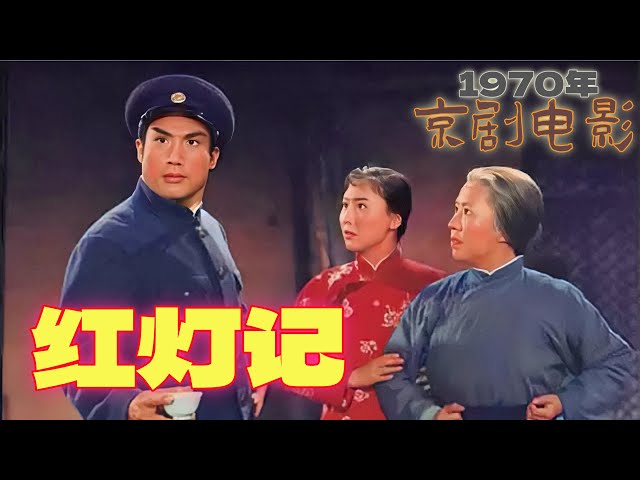 や*う様 中国文化革命時の切手 鋼琴伴唱京劇 紅灯記主人公李玉和 5枚連刷 sddefault.jpg