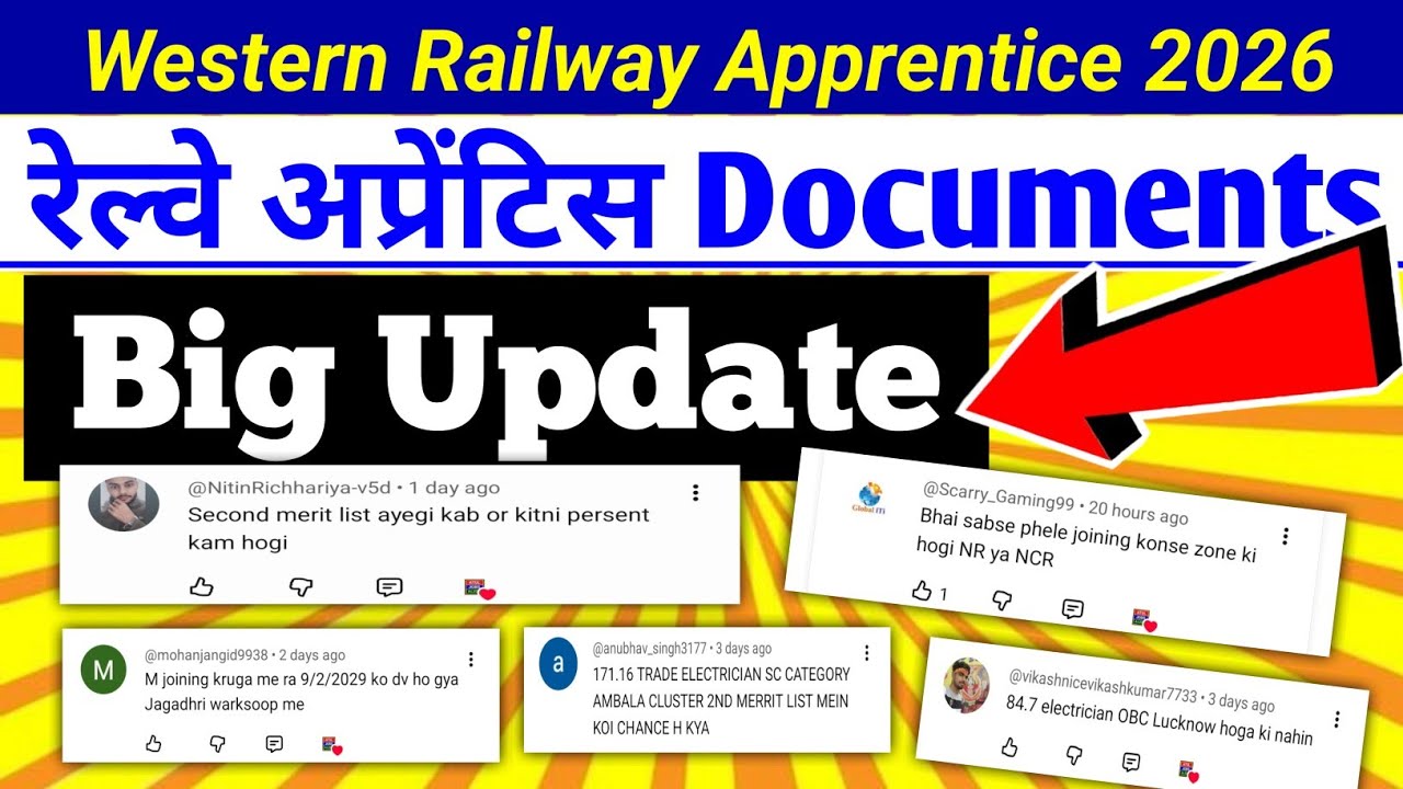 Western Railway का फॉर्म कैसे भरे, How To Apply Western Railway Apprentice ✅️ 