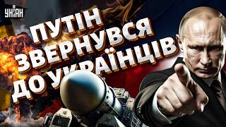 ТЕРМІНОВО! Путін ГОТУЄ ЯДЕРНИЙ Орєшник! Україна ЗДИВУВАЛА новою ракетою: аналогом Taurus / У прицілі