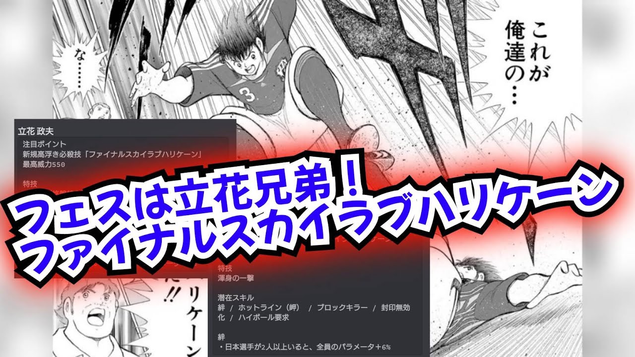 G23 ドリフェス 遂にファイナルスカイラブハリケーン Youtube
