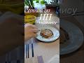 тгк:LisasDaysVLOG #тирамису #пп #рецепт #сладости