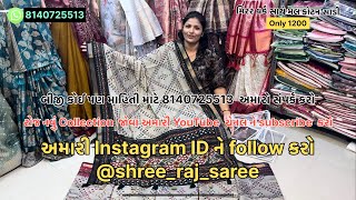 રક્ષાબંધન શ્રવણમાશ સાતમ આઠમ જેવા તહેવારોમાં પેરવામાં સરળતારે તેવી આરીવર્ક સાથેની મલકોટન સાડી#shorts