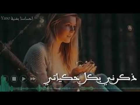 حبك غير حياتى