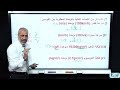 مراجعة ليلة الامتحان الصف الثاني الثانوي فيزياء أ السيد عبد المنعم