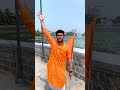जय श्रीराम 🙏🏻🚩🔥 #shorts #jayshreeram #hindu #hindustan #bhagawadgita