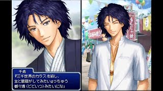 学プリ 千歳千里 part⑥(エンディング) テニプリ 学園祭の王子様 - YouTube