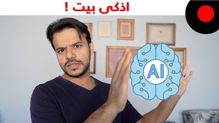 منظومة تمكن من التحكم بالكامل لأجهزة المنزل الذكية ! LG ThinQ