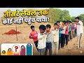 😱 Village Kids Challenge Competition | Who Will Win The Final Trophy? 🏆