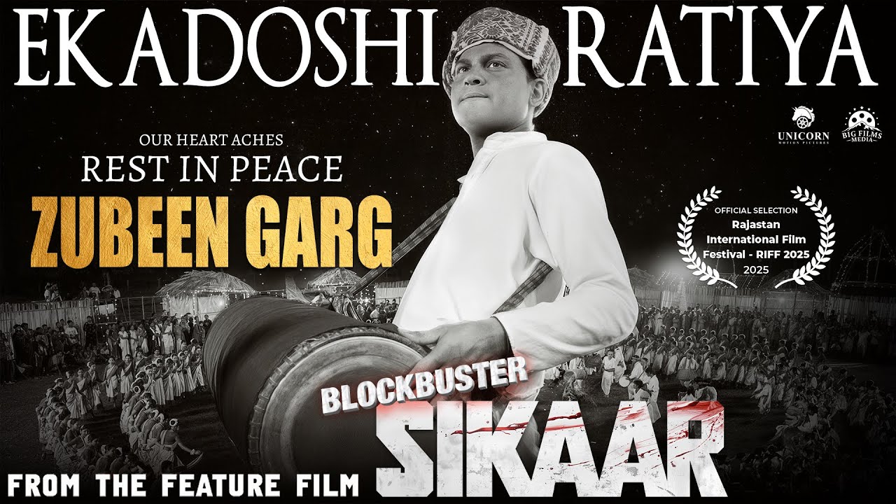 EKADOSHI RATIYA Official Music Video | Zubeen Garg & Achurjya Borpatra feat. Celesti Bairagey