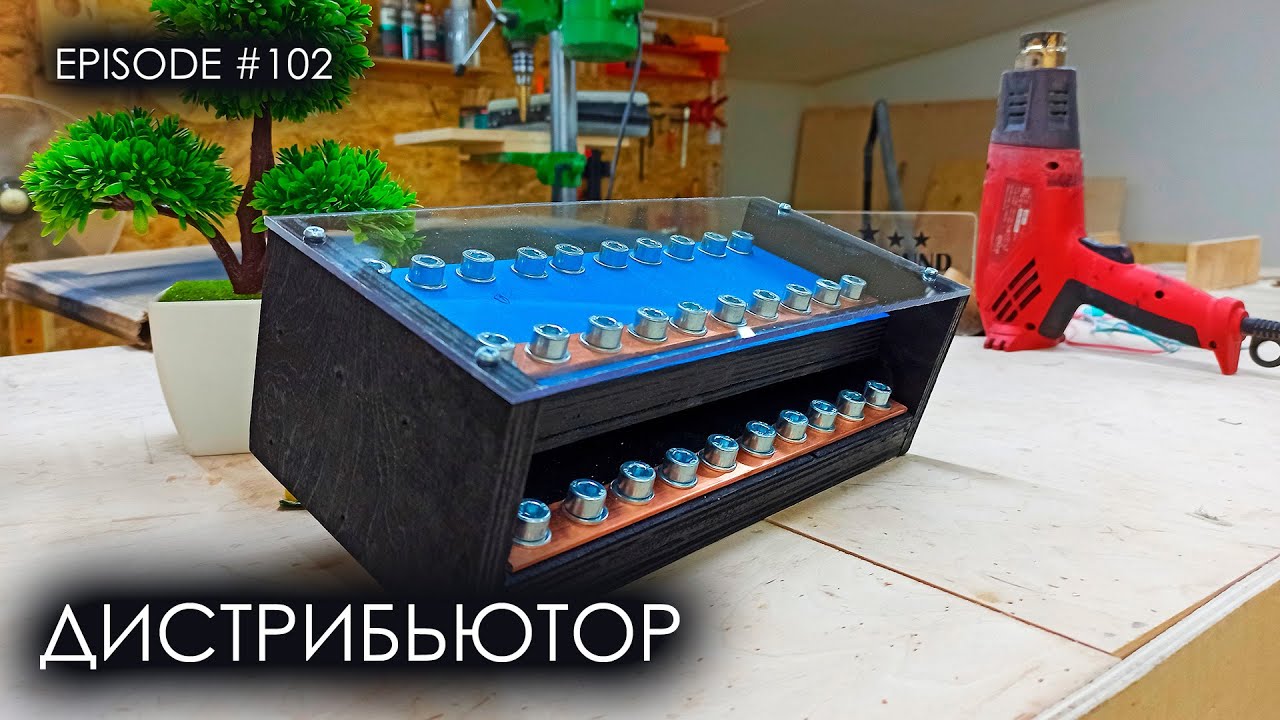 Дистрибьюторы тосол синтез