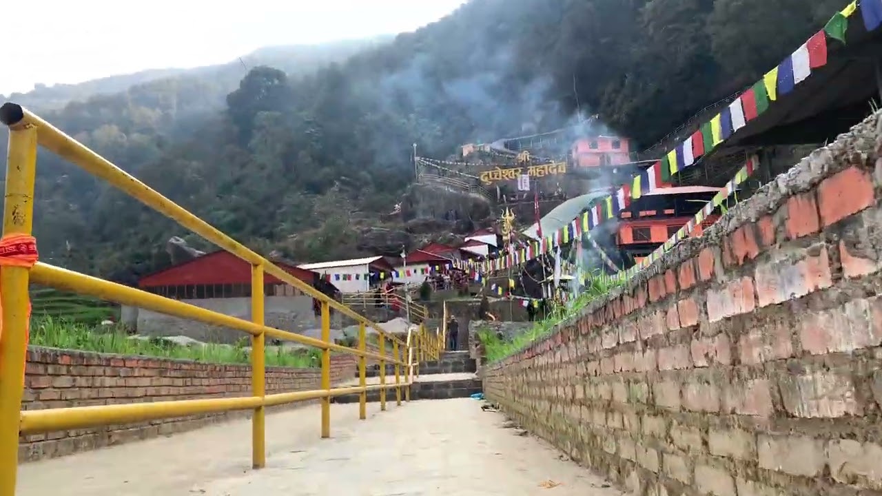 Dupcheswor mandir darsan