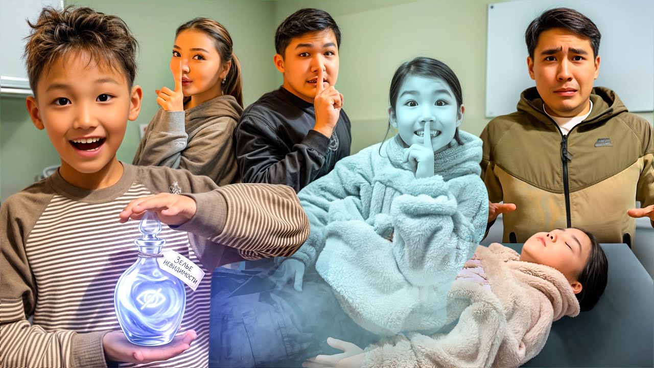 КӨЗАЙЫМ ЕНДІ КӨРІНБЕЙТЫН АДАМ😱 АРУНА БҰНДАЙДЫ КҮПТЕДІ!🤣🤫