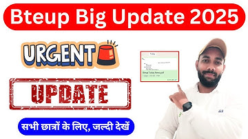 🚨 BTEUP IMPORTANT UPDATE TODAY 2025 ( for everyone )