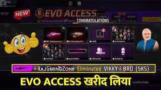 Buying Evo Access Free Fire | E Badge Free Fire | Free Fire New Event Today