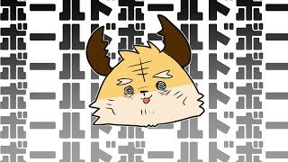 【スプラトゥーン3】ねぇ、ボールド。【蜜虎/獣VTuber】